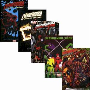 Комплект комиксов «Дэдпул, Карнаж, Сорвиголова и Женщина-Халк»