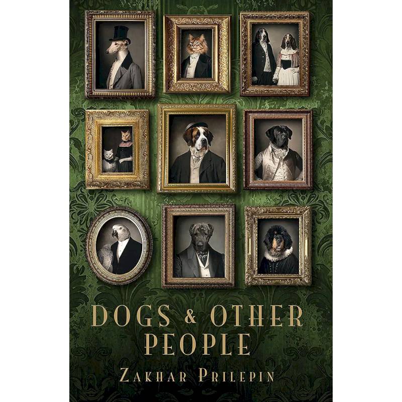 Dogs and other people