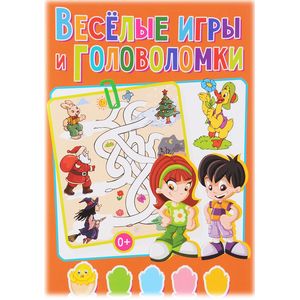 Весёлые игры и головоломки