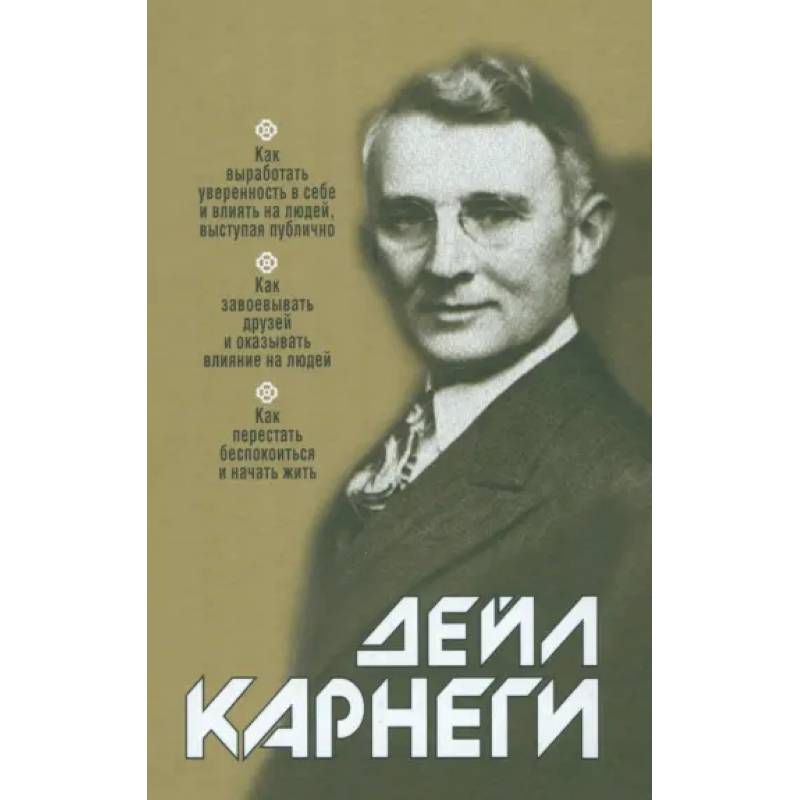 Как выработать уверенность в себе и влиять на людей, выступая публично