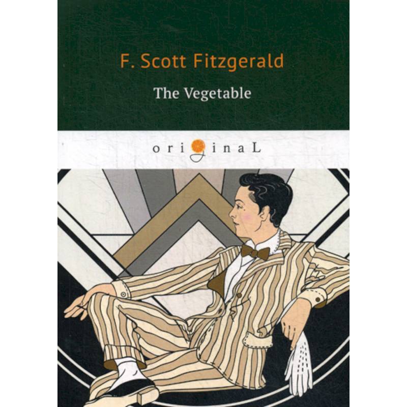The Vegetable The Vegetable