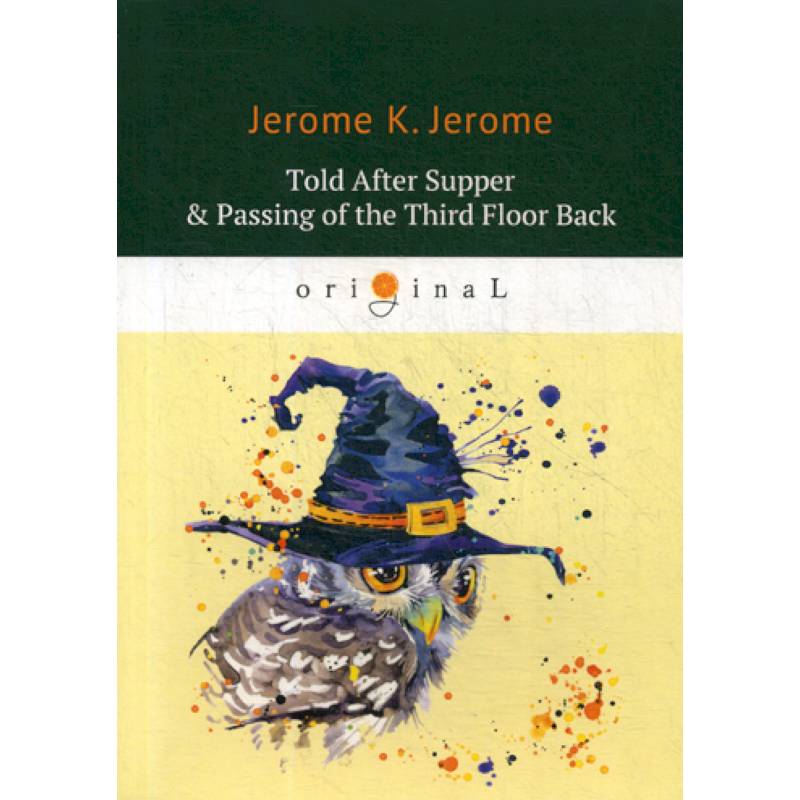 Jerome j. Tell after. After supper. мэтт лантер. цитаты из фильма время.