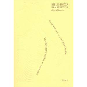 Бхартрихари. Триста строф (Шатакатраям). Бильхана. Пятьдесят строф о тайной любви (Чаурапанчашика)