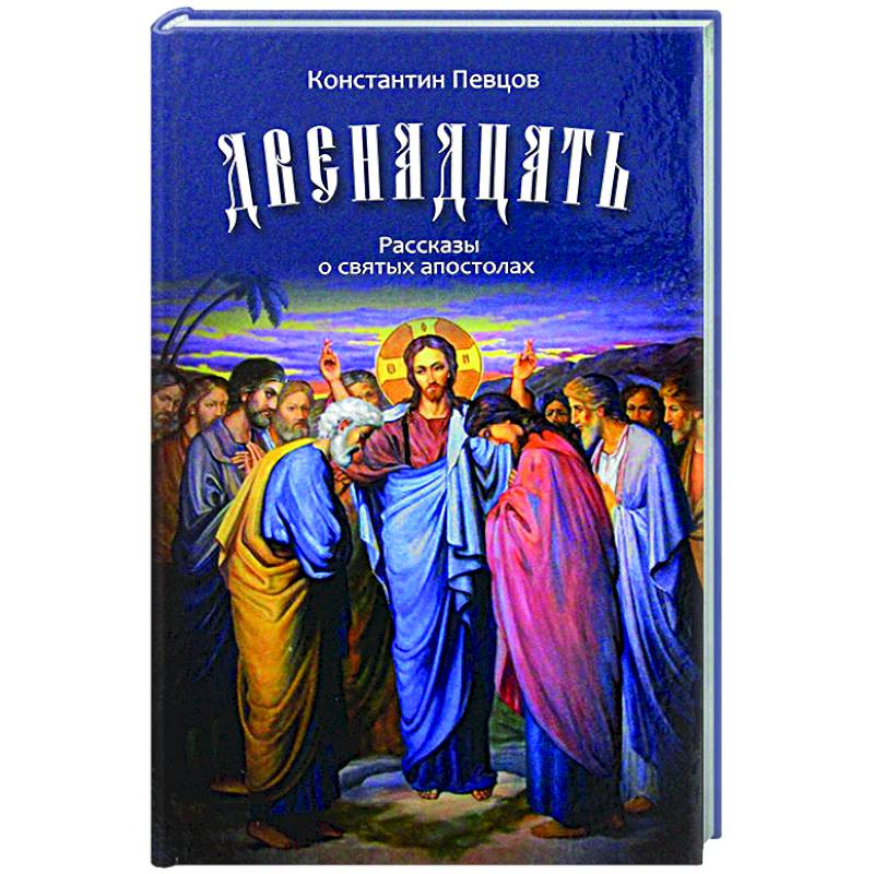 Всесожжение книга.