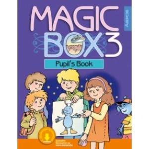 Английский язык. Magic Box. 3 класс. Учебник