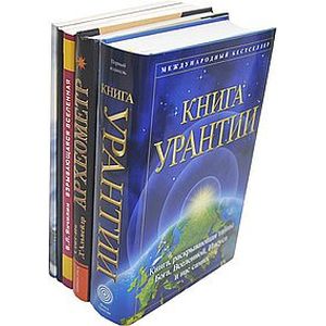 Урантия (комплект из 5 книг)