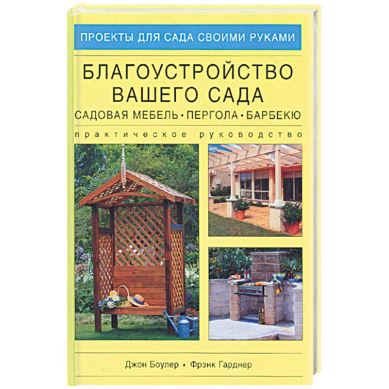 Книга ларри хона на русском