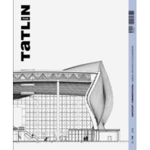 Tatlin Plan #32 Аэропорт 'Симферополь'