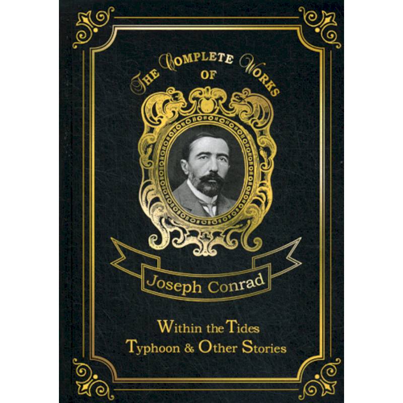 Within the Tides & Typhoon and Other Stories Within the Tides & Typhoon and Other Stories