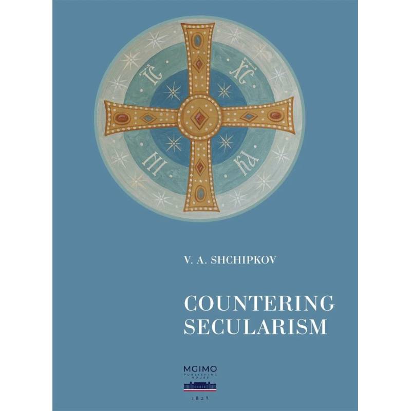 Countering Secularism = Против секуляризма.  Монография на английском языке. Countering Secularism = Против секуляризма.  Монография на английском языке.