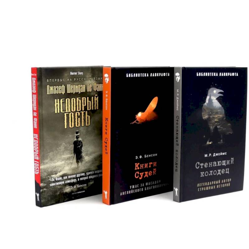 Голем. Аватара. Смятение. (комплект из 3-х книг)