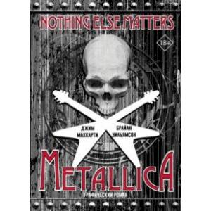 Metallica. Nothing Else Matters. Графический роман