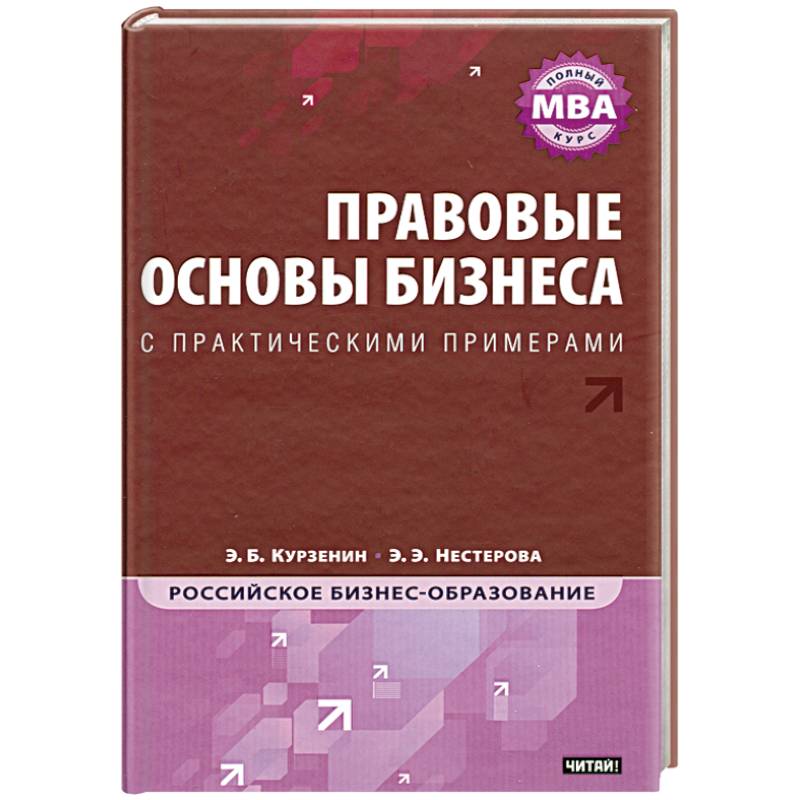 Управление проектами полный курс мва