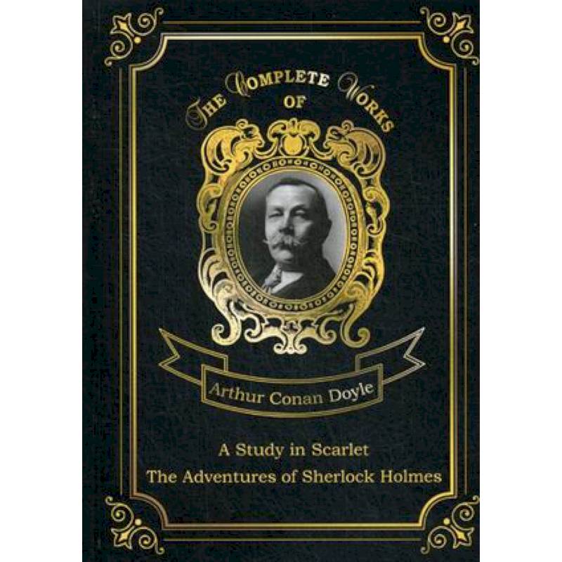 A Study in Scarlet and The Adventures of Sherlock Holmes. Volume 13 A Study in Scarlet and The Adventures of Sherlock Holmes. Volume 13