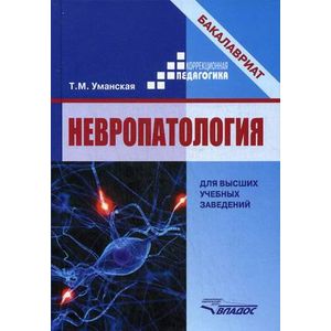 Естественнонаучная картина мира учебник для вузов