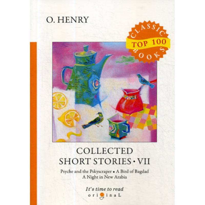 Collected Short Stories VII Collected Short Stories VII