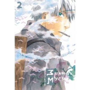 Знаток муси. Том 2