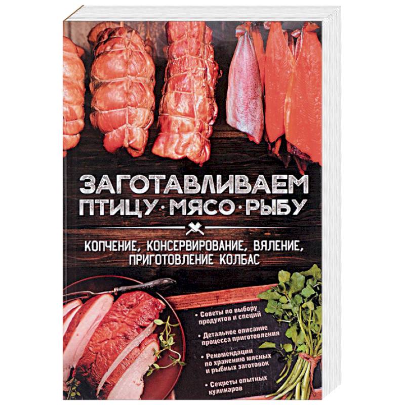 Петр Пахомов Книги Купить