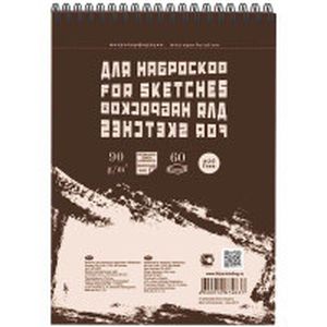 Блокнот для эскизов и зарисовок 'Sketches', 60 листов, А5, пружина сверху