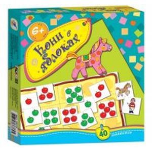 Игротека 'Кони в яблоках'