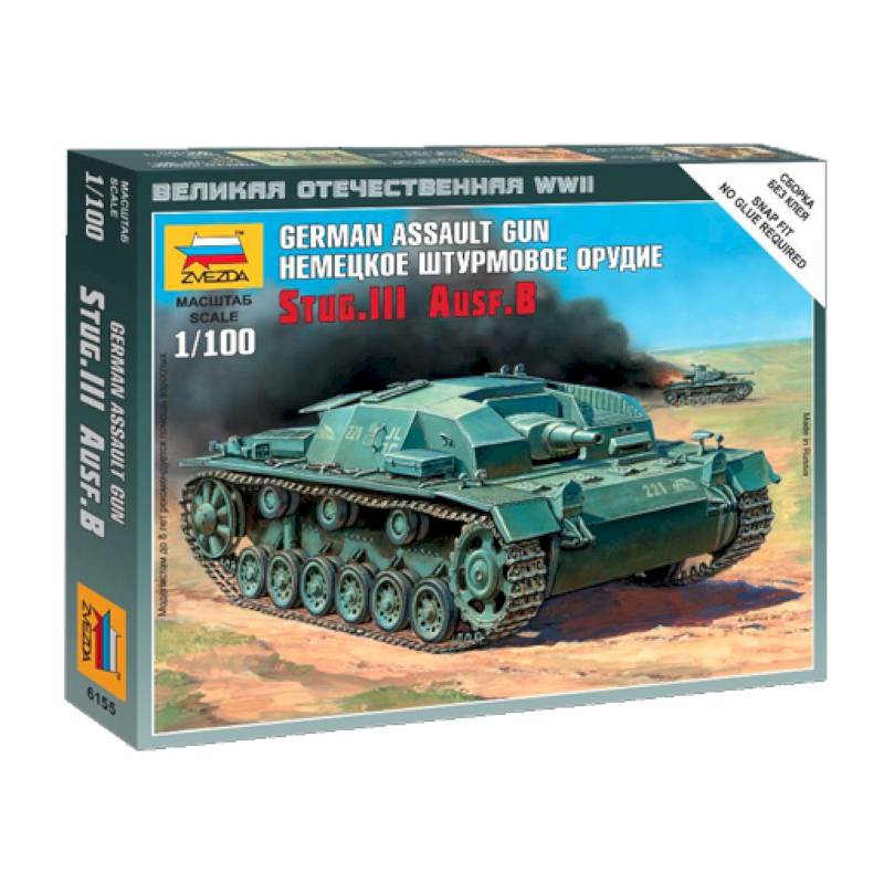 6155 Склеиваемая модель Немецкое штурмовое орудие 'Штурмгешутц'