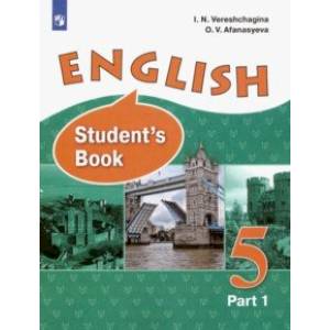Английский язык. 5 класс. Учебник. В 2-х частях. ФГОС