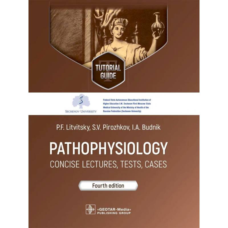 Pathophysiology: сoncise lectures, tests, cases Pathophysiology: сoncise lectures, tests, cases