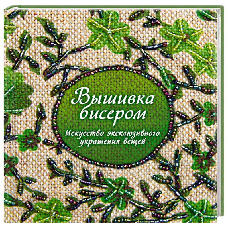 Нудист отбасының демалып жатқан суреті