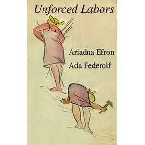 Непринудительные работы