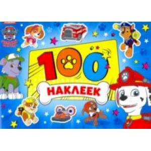Альбом 100 наклеек. Щенячий патруль. Щенки, вперед