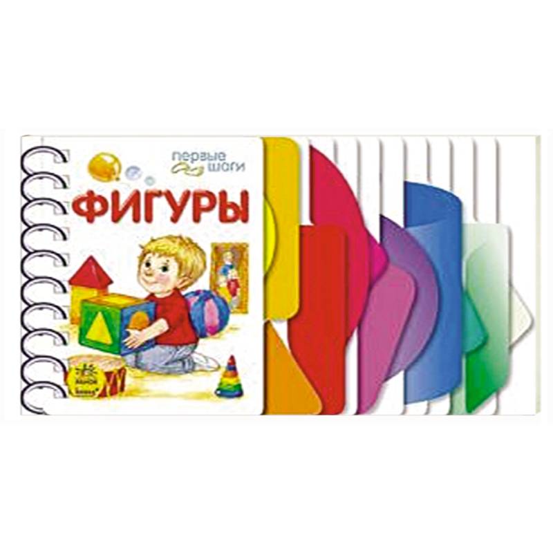 Фигуры