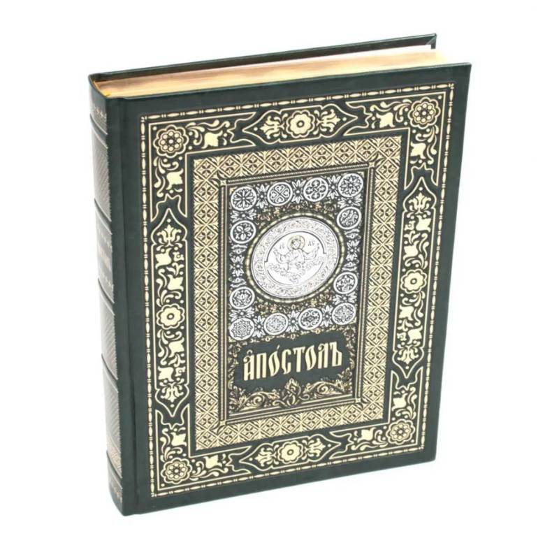 Апостол (на ц/сл., кожа, золот.тиснен.) (зеленая)