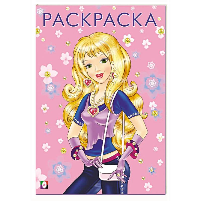 Стильная красавица