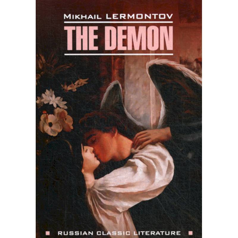 The Demon The Demon