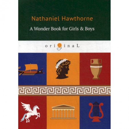 Чтение на английском языке, книга A Wonder Book for Girls & Boys купить по скидке