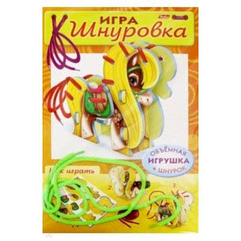 Шнуровка. Пони