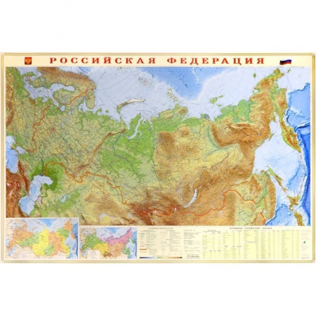 Атласы России и мира, книга Физическая карта Российской Федерации, настенная купить по скидке