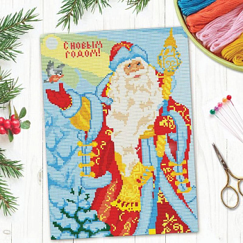 Новогодняя вышивка крестиком «С Новым годом!» 25x35 см. Набор для творчества