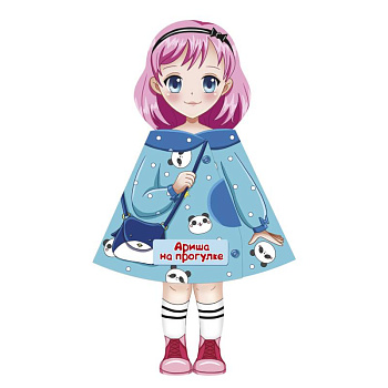 Аришка на прогулке