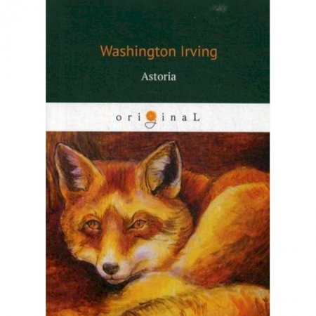 Чтение на английском языке, книга Astoria купить по скидке