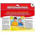 Настольные игры Настольные игры