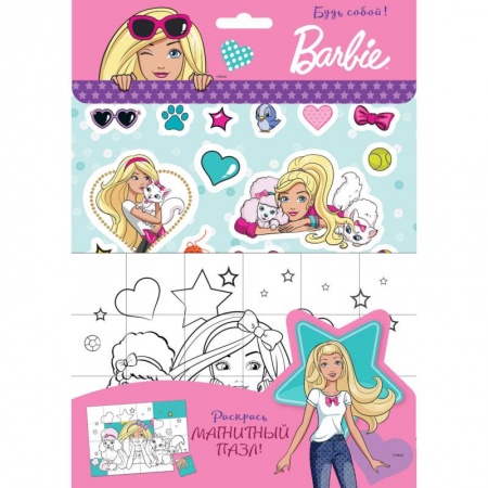 Раскраски с принцессами, куклами, Барби, книга Barbie. Будь собой! купить по скидке