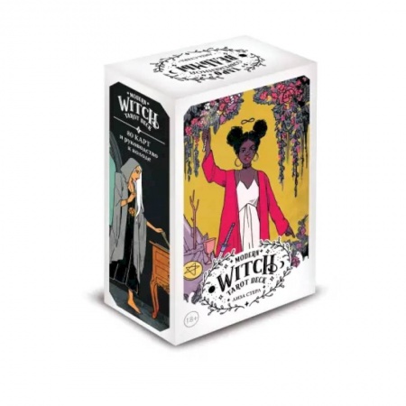 Гадание по картам Таро, книга Modern Witch Tarot Deck. Таро современной ведьмы. 80 карт и руководство к колоде купить по скидке
