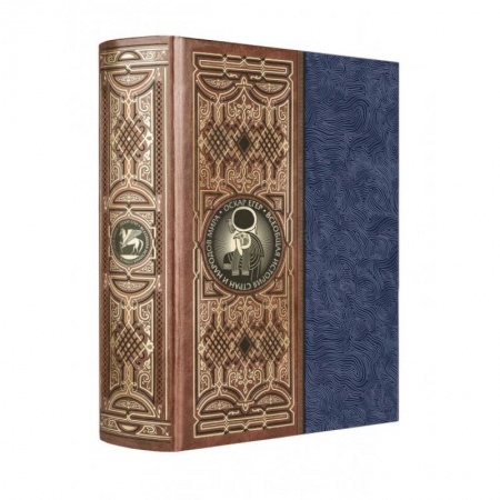 Всемирная история, книга Всеобщая история стран и народов мира. Книга в коллекционном кожаном инкрустированном переплете ручной работы с окрашенным и золоченым обрезом и многоцветным тиснением купить по скидке