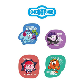 Смешарики. 3Д стикеры на телефон