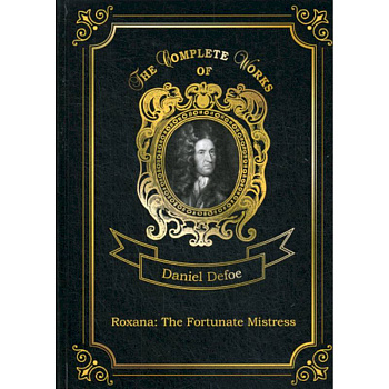 Roxana: The Fortunate Mistress
