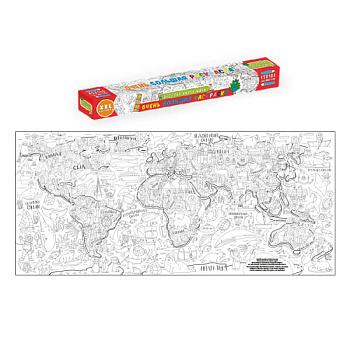 Очень большая раскраска 'Веселая карта мира'