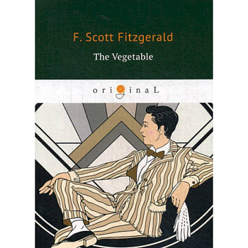 The Vegetable The Vegetable