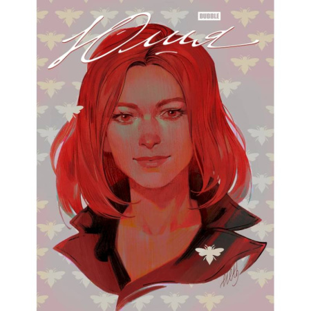 Комиксы. Манга, книга Юлия купить по скидке