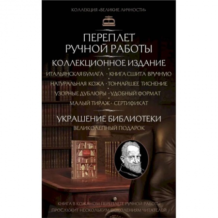 Мемуары, биографии деятелей культуры, искусства, книга Бернард Шоу. Джентльмен всегда прав купить по скидке